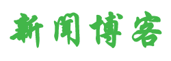 功名富贵网